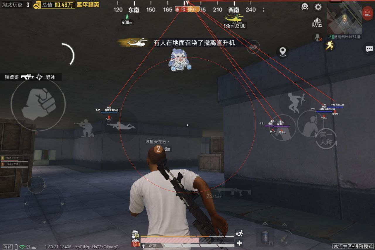 和平精英辅助工具的功能与优势的配图，内容相关：和平精英辅助工具近年来受到许多玩家的关注，主要因其提供多种实用功能，如自瞄、透视、无后坐力等。这些功...